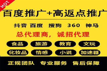 SEM竞价专员如何提升广告转化率